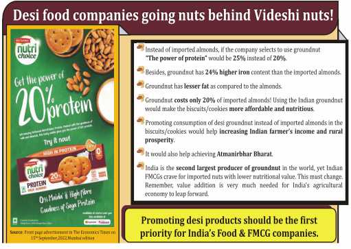 Desi companies going nuts behind videshi nuts