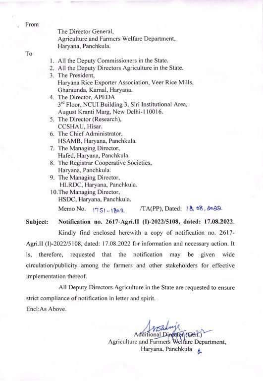 haryana-govt-notification